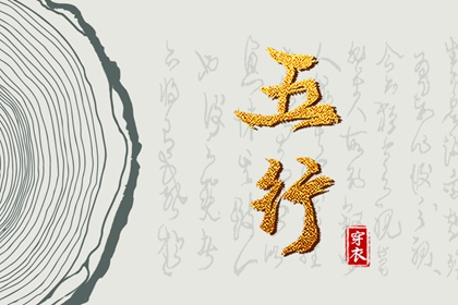 黄历,择吉黄历,今日老黄历